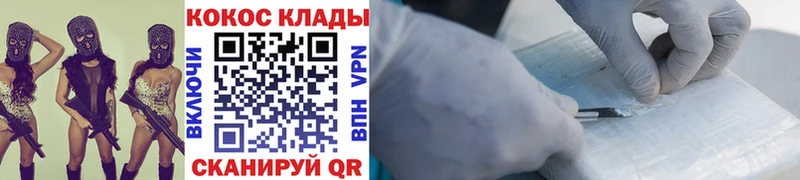 где можно купить   Шарья  КОКАИН Колумбийский 