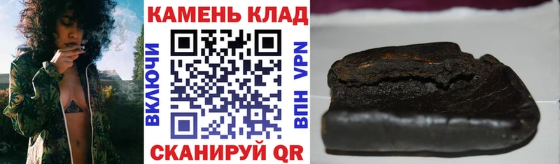 Гашиш hashish  Шарья 
