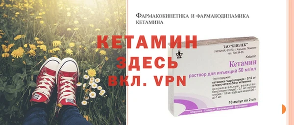 эйфоретик Балахна
