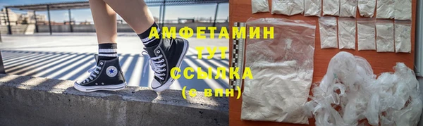 бутик Баксан