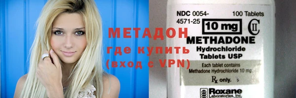 бутик Баксан