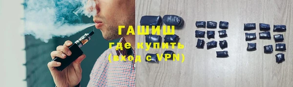 эйфоретик Балахна