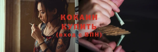 бутик Баксан