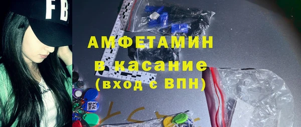 таблы Балабаново