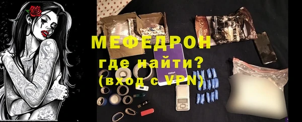 таблы Балабаново