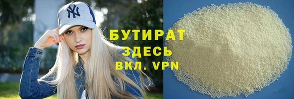 эйфоретик Балахна