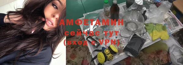 эйфоретик Балахна