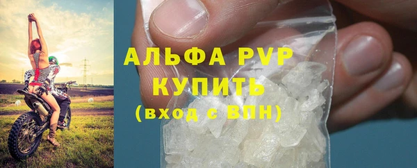 эйфоретик Балахна