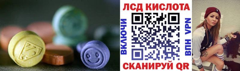 ЛСД экстази ecstasy  blacksprut tor  Шарья 
