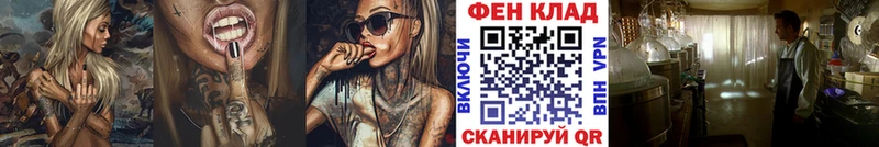 МЕТАМФЕТАМИН винт  даркнет сайт  Шарья 