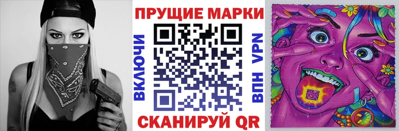 Марки 25I-NBOMe 1,5мг Шарья